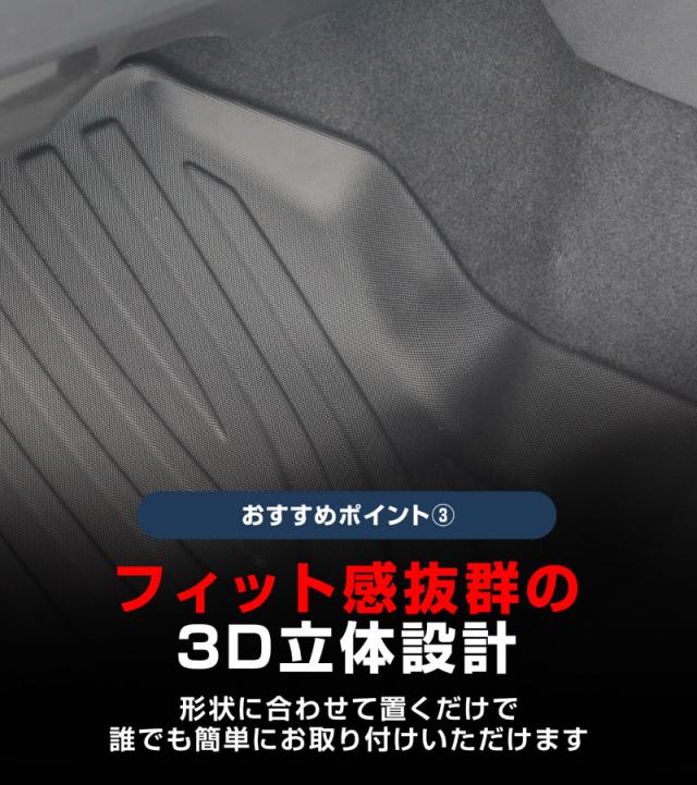 【予約/5月30日頃入荷予定】【セット割】スバル 新型フォレスター SL系 専用 フロアマット&フルカバーラゲッジマットセット ラバータイプ 7P 防水 防汚 キズ防止 保護 内装 カスタム パーツ 水洗いOK_9