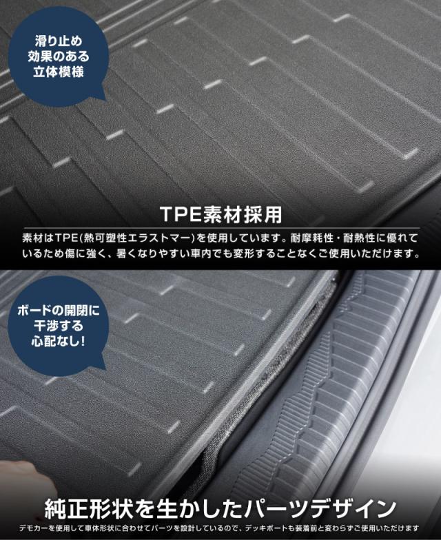 スバル 新型フォレスター SL系 専用 Premium Sport 専用 ラバータイプ フルカバーラゲッジマット カーゴトレイマット 4P ブラック 2026年5月マイナーチェンジ後対応 保護 防水 防汚 傷防止_11
