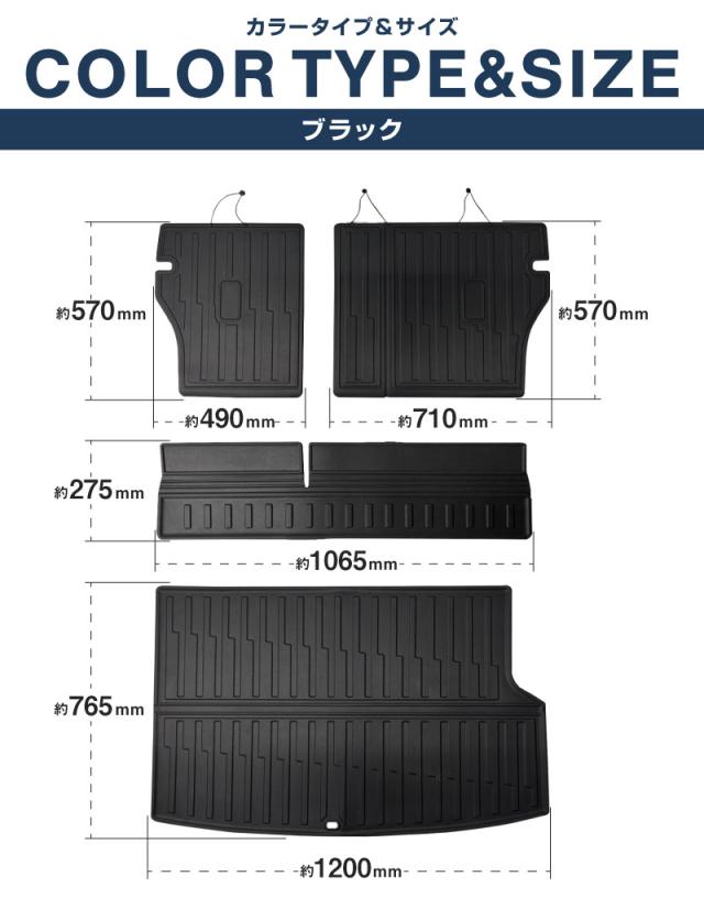 スバル 新型フォレスター SL系 専用 Premium Sport 専用 ラバータイプ フルカバーラゲッジマット カーゴトレイマット 4P ブラック 2026年5月マイナーチェンジ後対応 保護 防水 防汚 傷防止_18