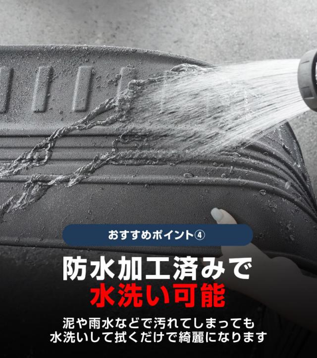 スバル 新型フォレスター SL系 専用 Premium Sport 専用 ラバータイプ フルカバーラゲッジマット カーゴトレイマット 4P ブラック 2026年5月マイナーチェンジ後対応 保護 防水 防汚 傷防止_8