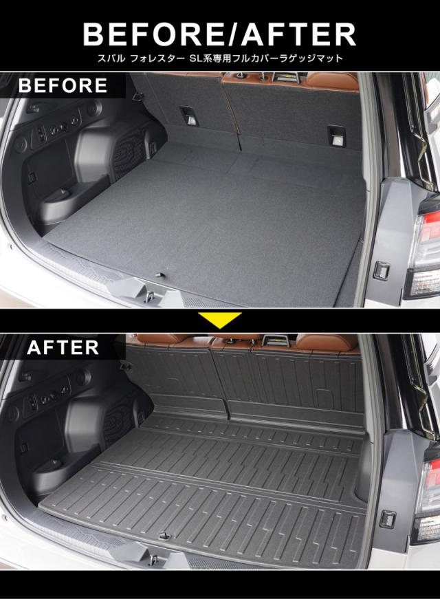 スバル 新型フォレスター SL系 専用 Premium Sport 専用 ラバータイプ フルカバーラゲッジマット カーゴトレイマット 4P ブラック 2026年5月マイナーチェンジ後対応 保護 防水 防汚 傷防止_9