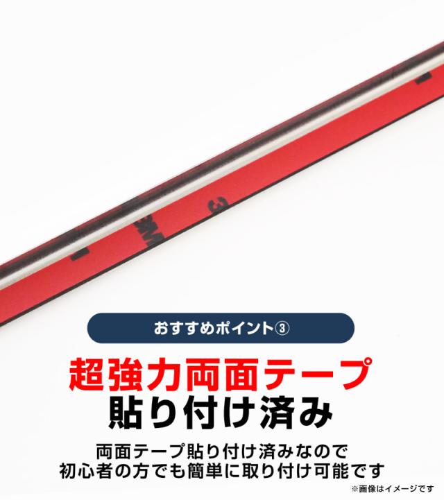 【予約/5月30日頃入荷予定】【セット割】ライズ ロッキー レックス ウィンドウトリム ＆ サイドリップ ガーニッシュ 鏡面仕上げ_7