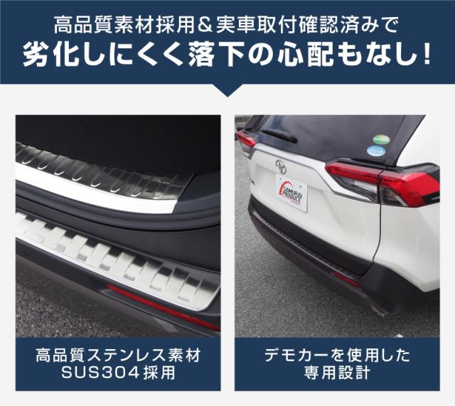 車 RAV4 リヤ スキッドプレート バンパーガード シルバー