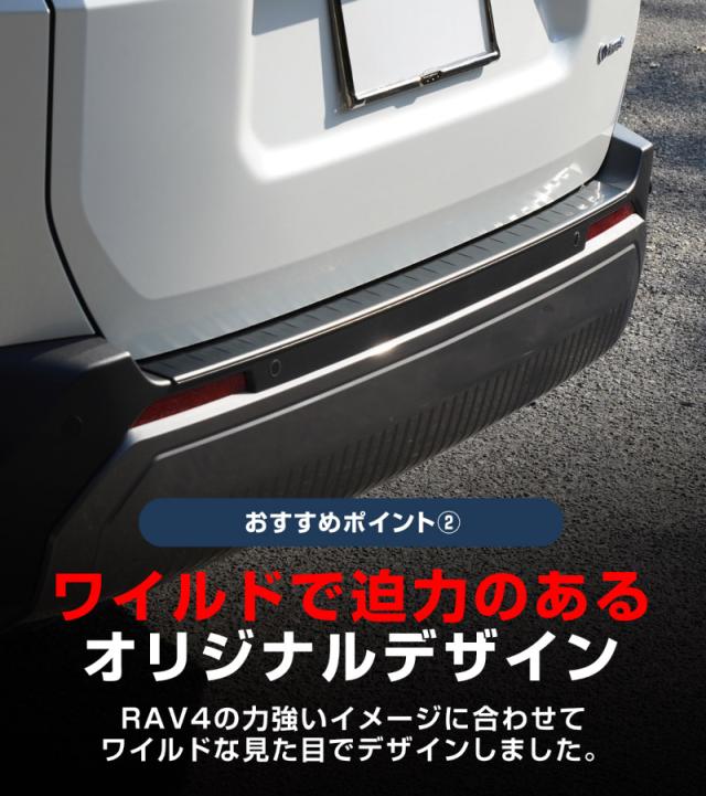 RAV4 リヤ スキッドプレート バンパーガード シルバー RAV4 リヤ スキッドプレート バンパーガード シルバー 楽天市場】RAV4