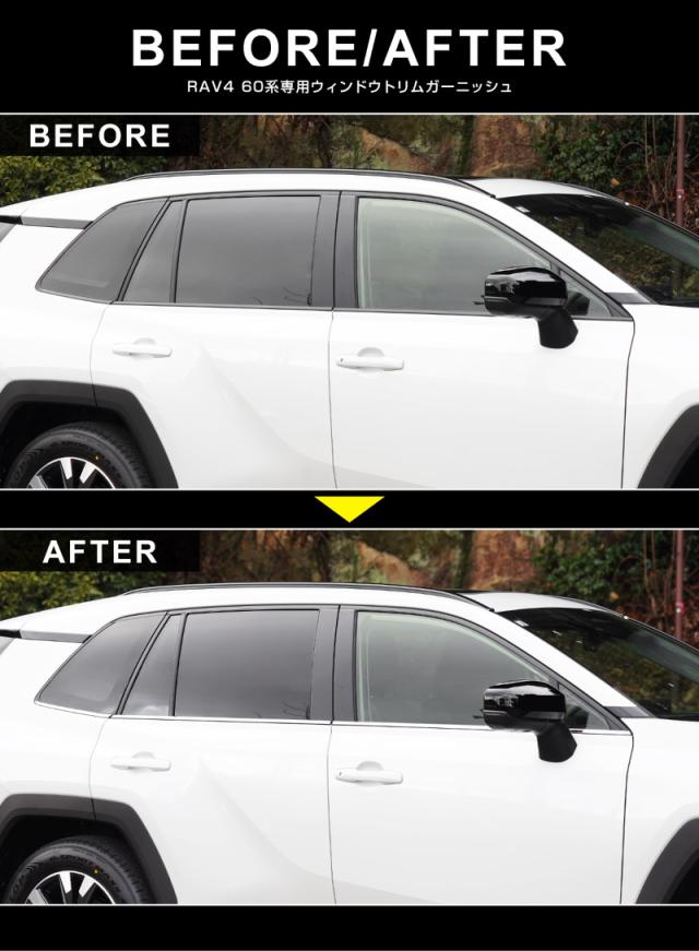 新型RAV4 60系 専用 ウィンドウトリムガーニッシュ 左右セット 6P 鏡面仕上げ 2025年12月フルモデルチェンジ後専用 外装 カスタム パーツ アクセサリー ドレスアップ 社外品_8