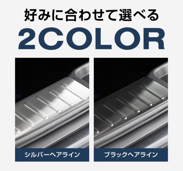 【FURU】日産セレナC28 ハーフバックドア＆ラゲッジ スカッフプレート サムライプロデュース セット割 セレナC28 ハーフバックドア＆ラゲッジ