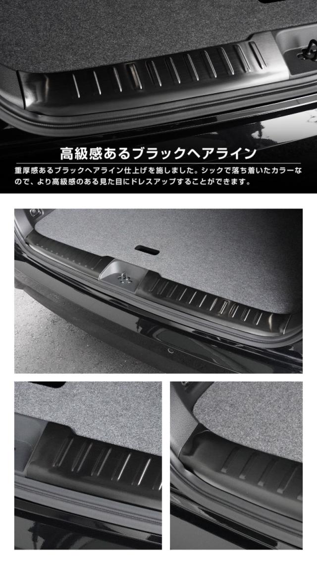 新型セレナ C28 ラゲッジ スカッフプレート 2P 2026年2月マイナーチェンジ後対応 選べる2色 シルバー ブラック_14