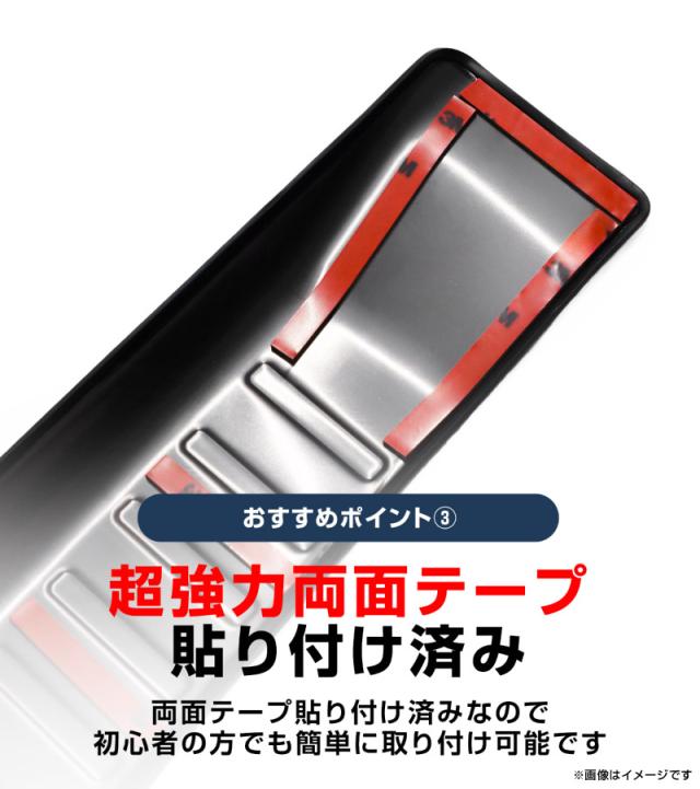 新型セレナ C28 ラゲッジ スカッフプレート 2P 2026年2月マイナーチェンジ後対応 選べる2色 シルバー ブラック_8