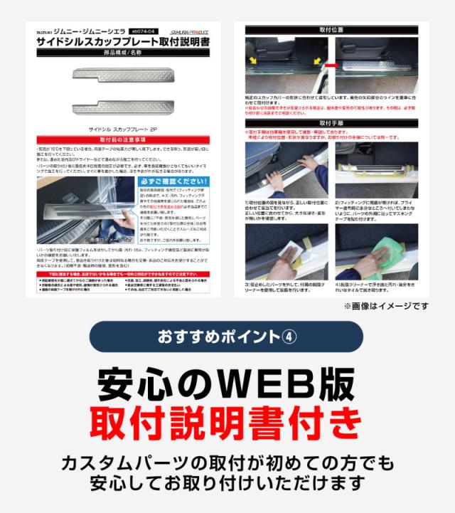 【セット割】新型ソリオ ソリオバンディット MAD7S MA37S MA27S デリカD:2 MB37S MBD7S ウィンドウトリム &amp; サイドガーニッシュ 鏡面仕上げ 8P 外装パーツセット_10