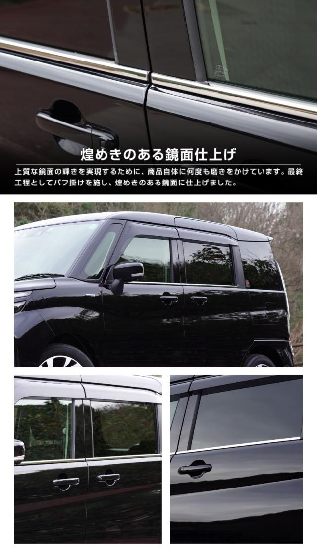 【セット割】新型ソリオ ソリオバンディット MAD7S MA37S MA27S デリカD:2 MB37S MBD7S ウィンドウトリム &amp; サイドガーニッシュ 鏡面仕上げ 8P 外装パーツセット_15