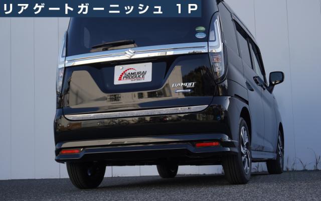 セット割】新型ソリオ ソリオバンディット MA37S MA27S MAD7S