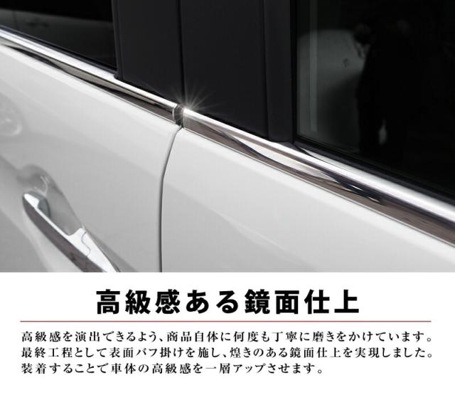 スペーシア スペーシアカスタム MK53S 風窓刈り込み ガーニッシュ 働き掛ける仕かける 4P 鏡面大成