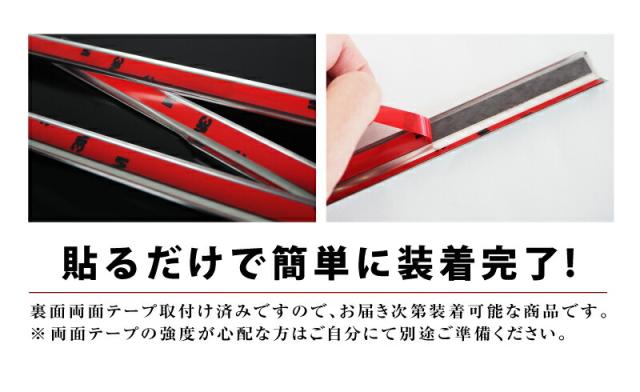スペーシア スペーシアカスタム MK53S 風窓刈り込み ガーニッシュ 働き掛ける仕かける 4P 鏡面大成