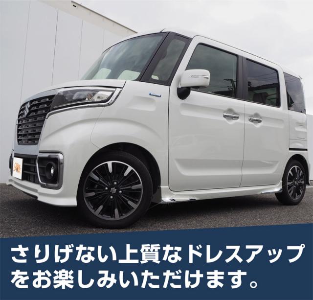 スペーシアカスタム MK53S 側面下唇 ガーニッシュ 働き掛ける仕かける 4P 鏡面大成