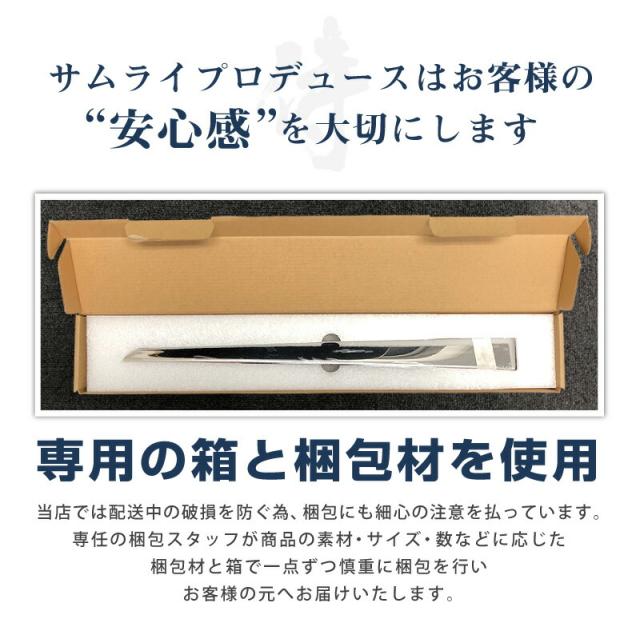 スペーシアカスタム MK53S 側面下唇 ガーニッシュ 働き掛ける仕かける 4P 鏡面大成