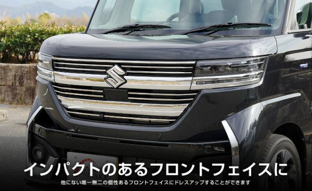 新型スペーシアカスタム MK54S MK94S フロントグリル ガーニッシュ 11P