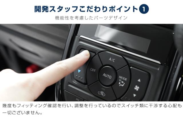 新型スペーシア スペーシアカスタム スペーシアギア MK54S MK94S シフトベース インテリアパネル 1P ピアノブラック_13