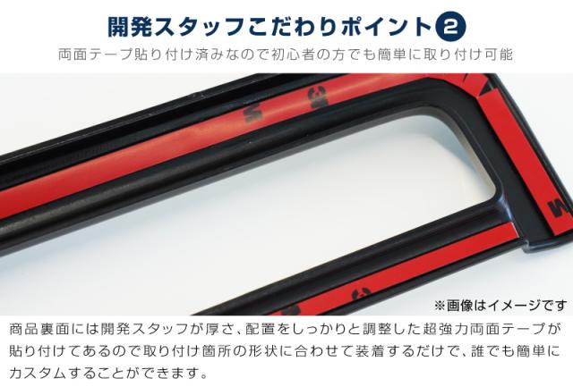 新型スペーシア スペーシアカスタム スペーシアギア MK54S MK94S シフトベース インテリアパネル 1P ピアノブラック_14