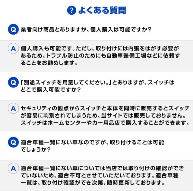 ランドクルーザー300 ランクル300 専用 車両盗難予防装置 ステルスロック 見えない予防装置で愛車を完全防御！ STEALTHLOCK 盗難対策 盗難防止方法 カーセキュリティ_14