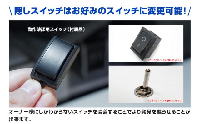 ランドクルーザー300用 盗難防止装置 ランドクルーザー300 ランクル300 専用 車両盗難予防装置 ステルス