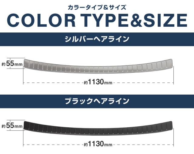 新型足つき手押し車 スパーダ RP6 RP7 RP8 リアバンパーステップガード 1P 車体防御すること予防医学付き添い人 選べる2色 シルバーヘアライン ブラックヘアライン
