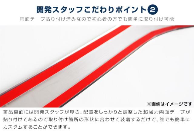 新型ステップワゴン エアー スパーダ RP6 RP7 RP8 ウィンドウトリム ガーニッシュ 左右セット 10P 鏡面仕上げ_14