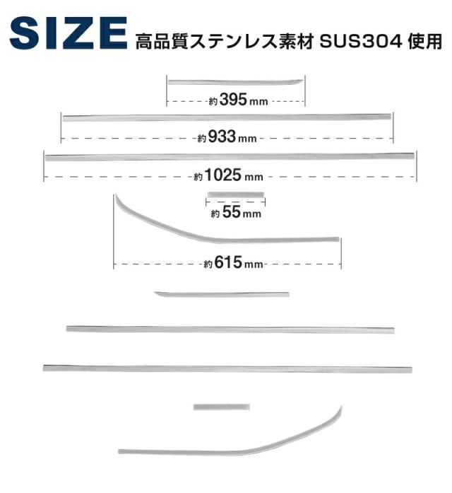 新型ステップワゴン エアー スパーダ RP6 RP7 RP8 ウィンドウトリム ガーニッシュ 左右セット 10P 鏡面仕上げ_15