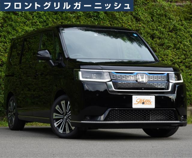 【セット割】新型ステップワゴン スパーダ RP6 RP7 RP8 フロントグリル ＆フロントリップ ガーニッシュ ブルー 外装パーツセット_12