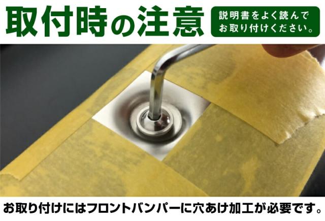 【予約/6月20日頃入荷予定】タフト フロントアンダーカバー ガーニッシュ 車体保護ゴム付き 1P シルバー_12