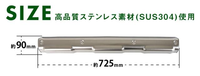 【予約/6月20日頃入荷予定】タフト フロントアンダーカバー ガーニッシュ 車体保護ゴム付き 1P シルバー_14