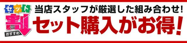 【予約/5月30日頃入荷予定】【セット割】タフト フロントフォグ ＆ リアリフレクター ガーニッシュ 8P メッキ仕上げ_1