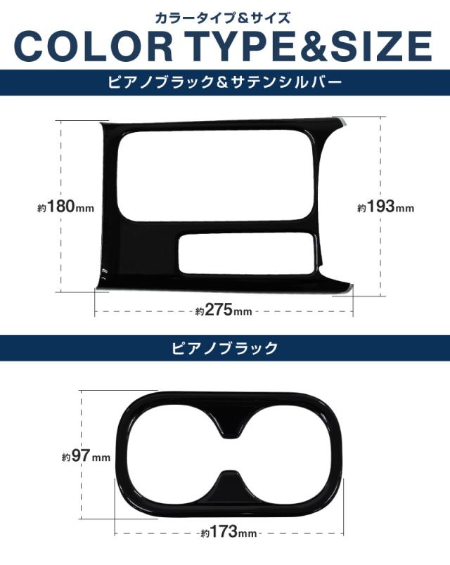 【予約/1月20日頃入荷予定】【セット割】ヴェゼル RV系 前期専用 フロント＆リア ドリンクホルダー インテリアパネル 2P ピアノブラック_15