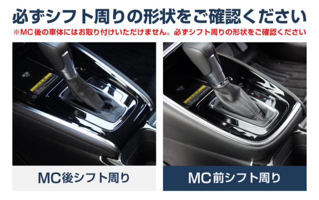 【予約/1月20日頃入荷予定】【セット割】ヴェゼル RV系 前期専用 フロント＆リア ドリンクホルダー インテリアパネル 2P ピアノブラック_4