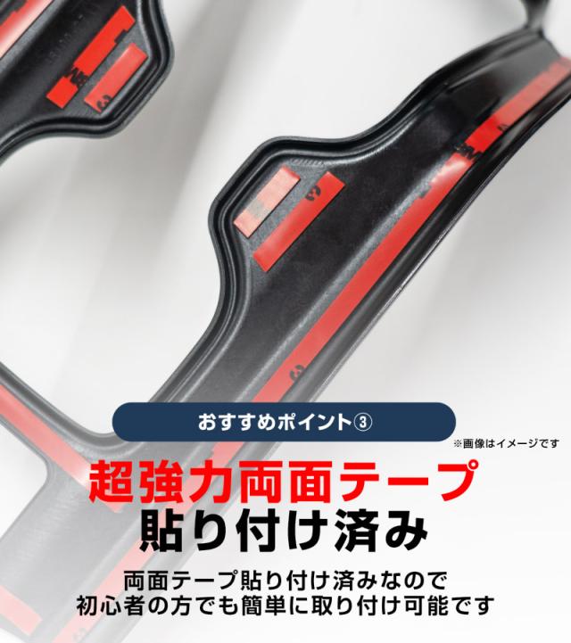 【予約/1月20日頃入荷予定】【セット割】ヴェゼル RV系 前期専用 フロント＆リア ドリンクホルダー インテリアパネル 2P ピアノブラック_8
