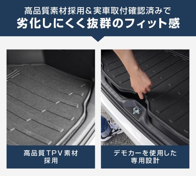 【予約/7月10日頃入荷予定】ノア ヴォクシー 90系 ラゲッジマット ラバータイプ 1P ブラック 2026年マイナーチェンジ後対応 2026 新型 TOYOTA NOAH VOXY 内装 保護 マット インテリア_11