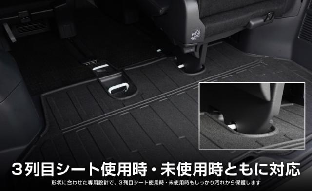 【予約/7月10日頃入荷予定】ノア ヴォクシー 90系 ラゲッジマット ラバータイプ 1P ブラック 2026年マイナーチェンジ後対応 2026 新型 TOYOTA NOAH VOXY 内装 保護 マット インテリア_13