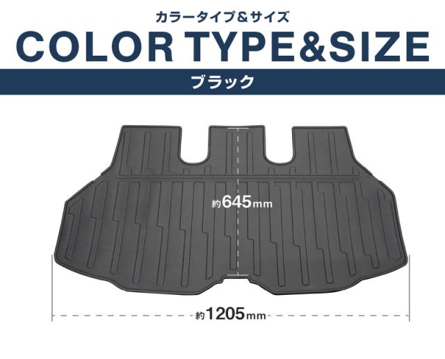 【予約/7月10日頃入荷予定】ノア ヴォクシー 90系 ラゲッジマット ラバータイプ 1P ブラック 2026年マイナーチェンジ後対応 2026 新型 TOYOTA NOAH VOXY 内装 保護 マット インテリア_18