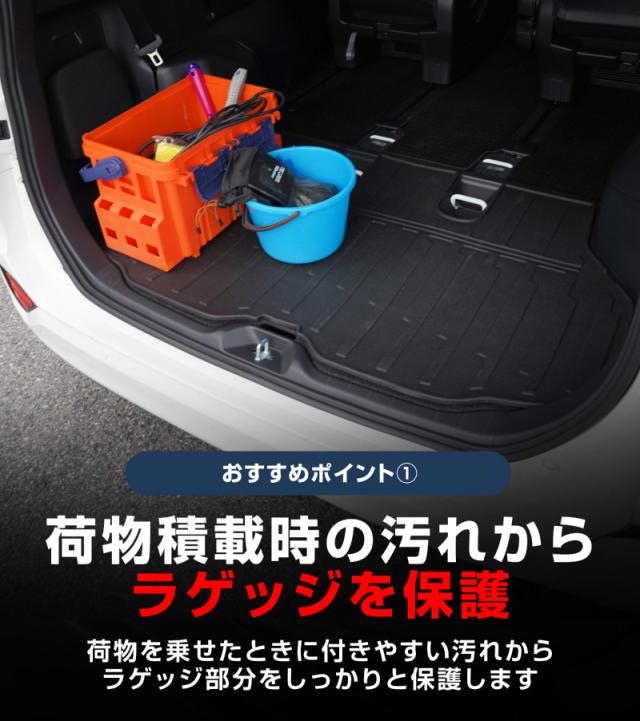 【予約/7月10日頃入荷予定】ノア ヴォクシー 90系 ラゲッジマット ラバータイプ 1P ブラック 2026年マイナーチェンジ後対応 2026 新型 TOYOTA NOAH VOXY 内装 保護 マット インテリア_5