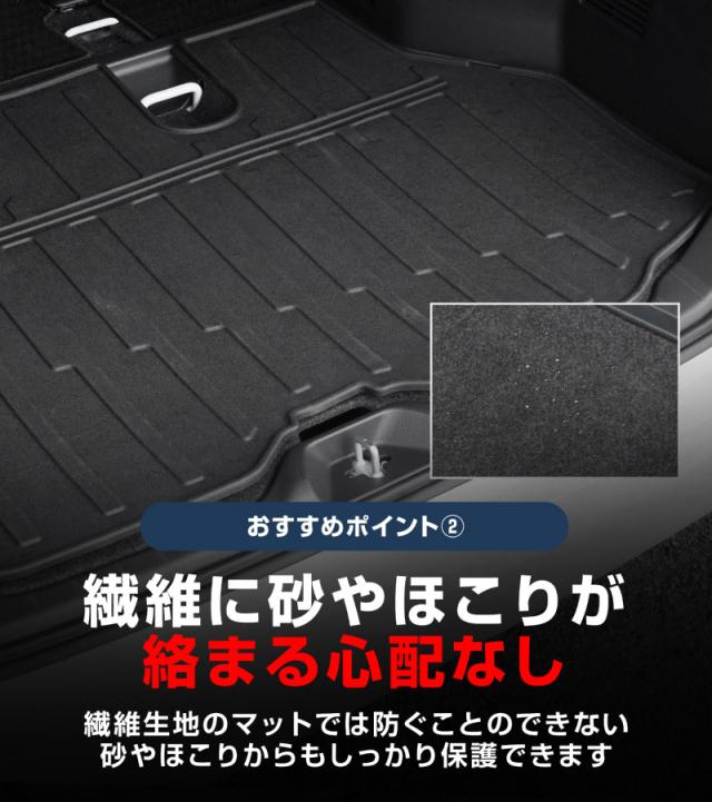 【予約/7月10日頃入荷予定】ノア ヴォクシー 90系 ラゲッジマット ラバータイプ 1P ブラック 2026年マイナーチェンジ後対応 2026 新型 TOYOTA NOAH VOXY 内装 保護 マット インテリア_6