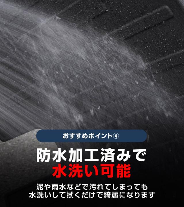 【予約/7月10日頃入荷予定】ノア ヴォクシー 90系 ラゲッジマット ラバータイプ 1P ブラック 2026年マイナーチェンジ後対応 2026 新型 TOYOTA NOAH VOXY 内装 保護 マット インテリア_8
