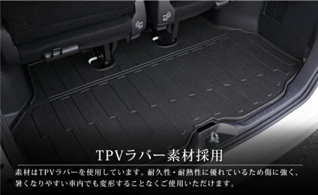 【予約/7月10日頃入荷予定】ノア ヴォクシー 90系 ラゲッジマット ラバータイプ 1P ブラック 2026年マイナーチェンジ後対応 2026 新型 TOYOTA NOAH VOXY 内装 保護 マット インテリア_9