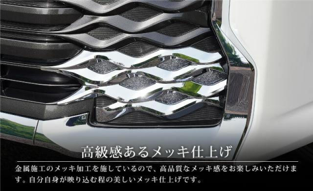 デ*ル様 ヴォクシー 90系 フロントフォグ ガーニッシュ 左右セット 2P ヴォクシー90系 フロントフォグ ガーニッシュ 左右セット 2P メッキ