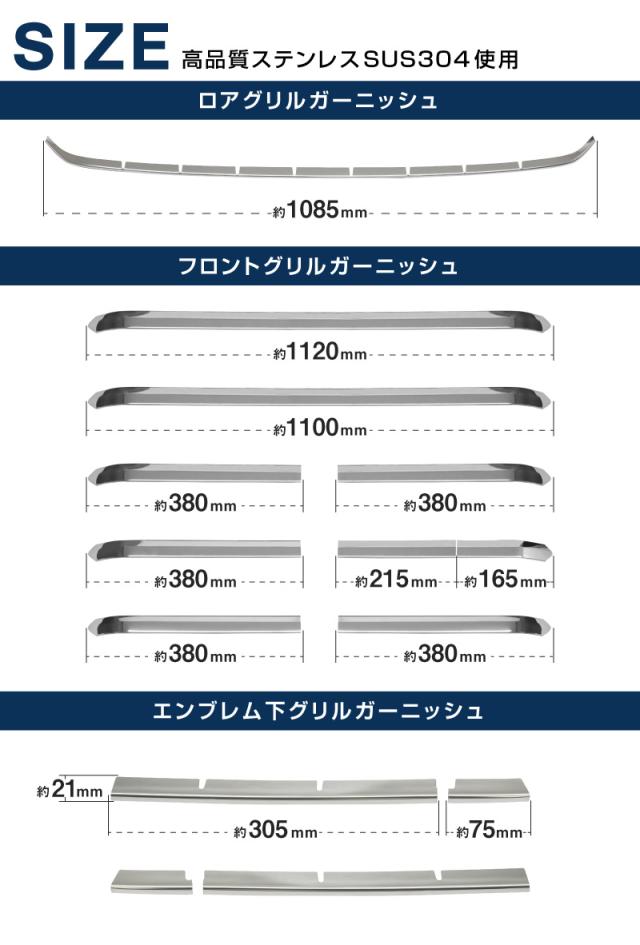 【セット割】ヴォクシー 90系 フロントエンブレム下 グリル＆フロントグリル＆フロントロアグリル ガーニッシュ 鏡面仕上げ 2026年マイナーチェンジ後対応 2026 新型 TOYOTA NOAH VOXY_18