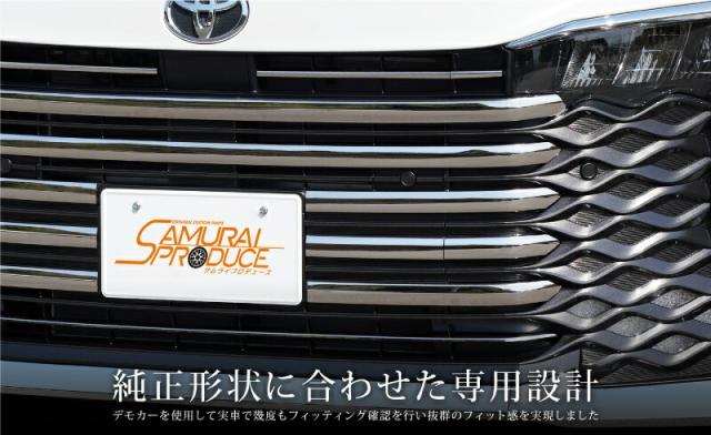 【セット割】ヴォクシー 90系 フロントエンブレム下 グリル＆フロントグリル＆フロントロアグリル ガーニッシュ 鏡面仕上げ 2026年マイナーチェンジ後対応 2026 新型 TOYOTA NOAH VOXY_5