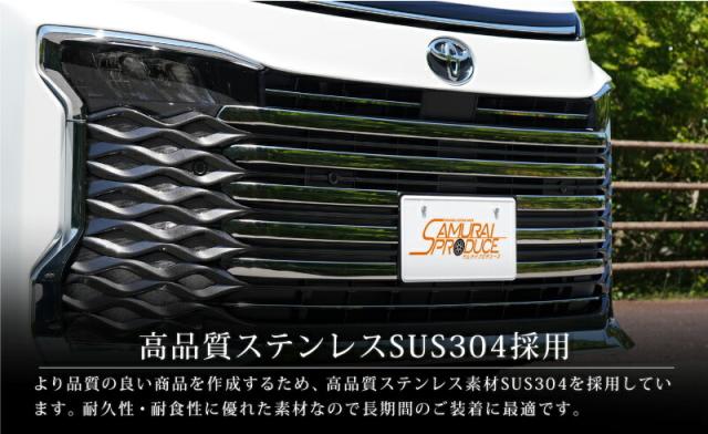 【セット割】ヴォクシー 90系 フロントエンブレム下 グリル＆フロントグリル＆フロントロアグリル ガーニッシュ 鏡面仕上げ 2026年マイナーチェンジ後対応 2026 新型 TOYOTA NOAH VOXY_6