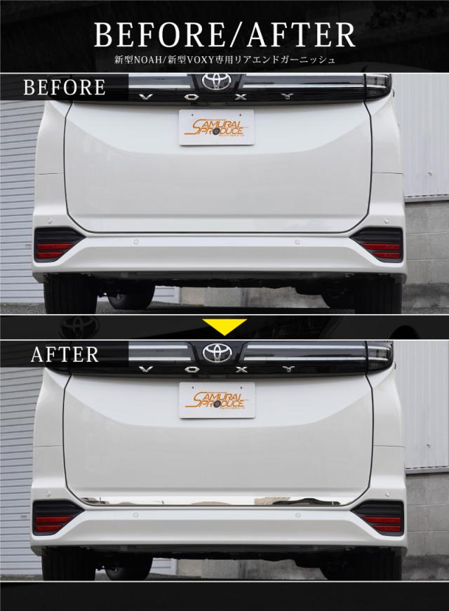 のあ購入 ノア ヴォクシー 90系 リアエンド ガーニッシュ 1P 鏡面仕上げ 外装