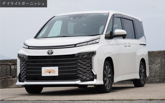 【セット割】ヴォクシー 90系 ボンネット＆デイライト ガーニッシュ 鏡面仕上げの通販は