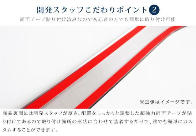 【セット割】ヴォクシー 90系 ボンネット＆デイライト ガーニッシュ 鏡面仕上げの通販は
