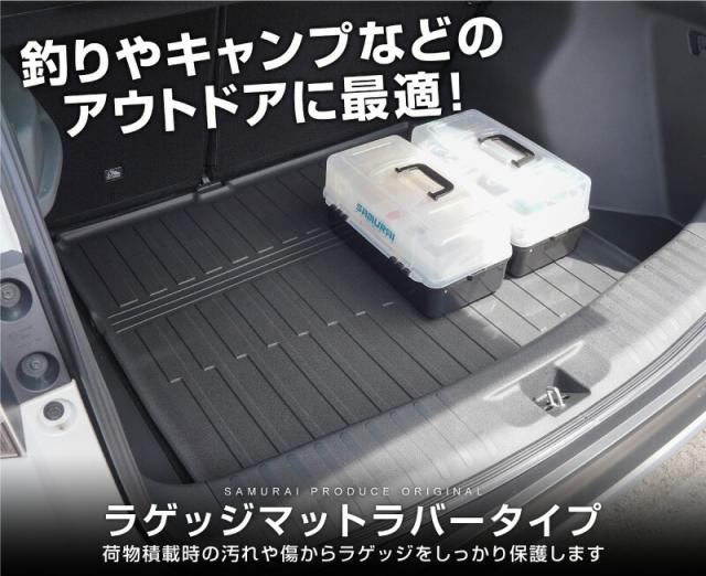 WR-V ラゲッジマット 1P ラバータイプ ブラック 軽量 防水 荷物積載時の汚れから愛車をしっかりガード そのまま置くだけの簡単装着の通販は WR-V ラゲッジマット 1P ラバータイプ ブラック 軽量 防水 荷物積載時の汚れから愛車をしっかりガード そのまま置くだけの簡単装着の通販は