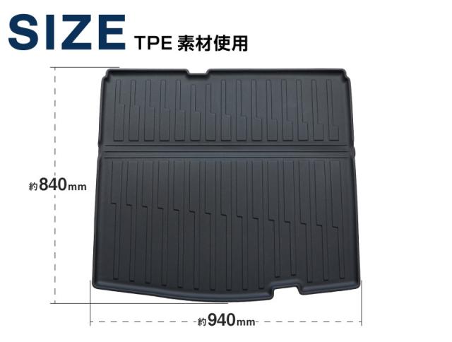 WR-V ラゲッジマット 1P ラバータイプ ブラック 軽量 防水 荷物積載時の汚れから愛車をしっかりガード そのまま置くだけの簡単装着の通販は WR-V ラゲッジマット 1P ラバータイプ ブラック 軽量 防水 荷物積載時の汚れから愛車をしっかりガード そのまま置くだけの簡単装着の通販は
